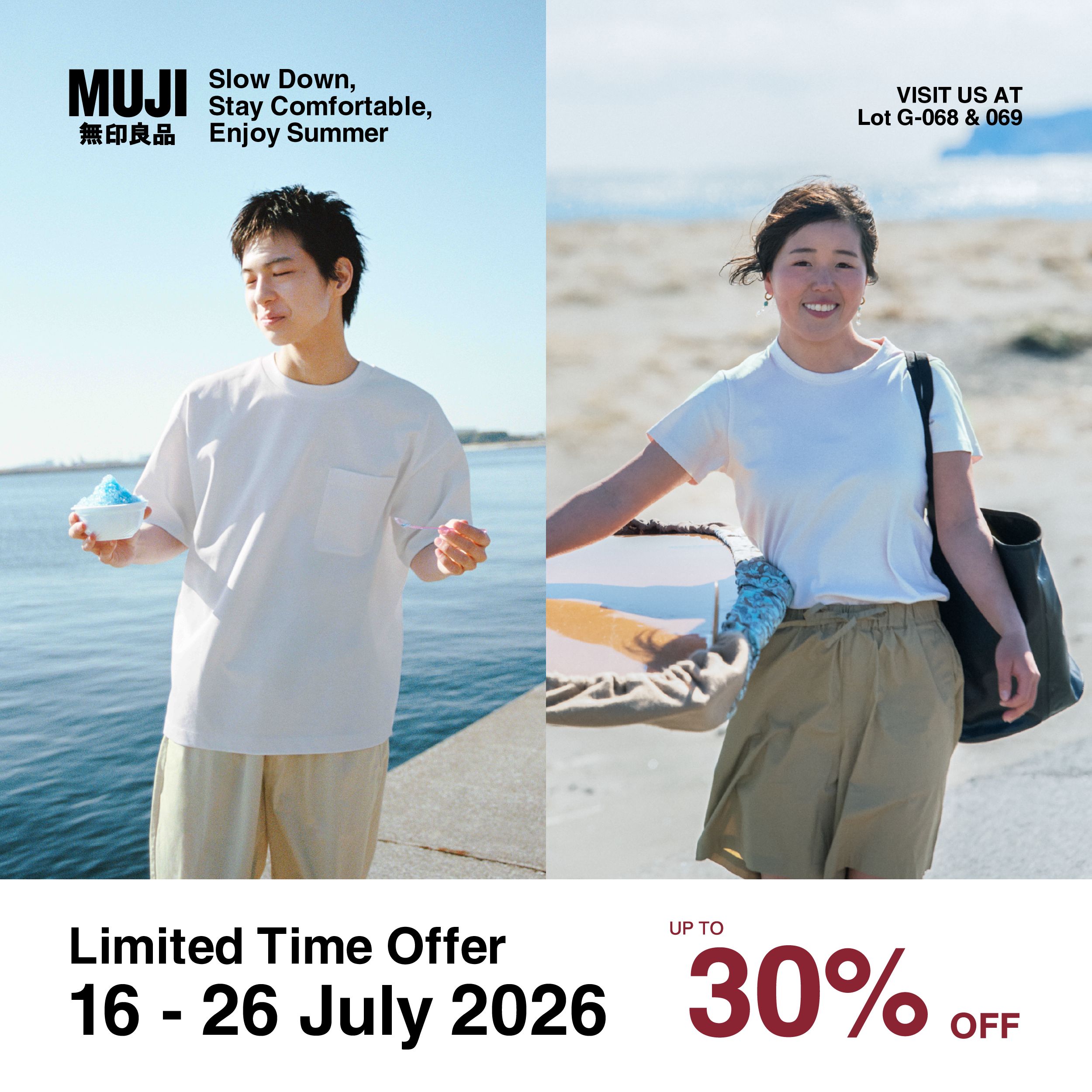 MUJI 無印良品 