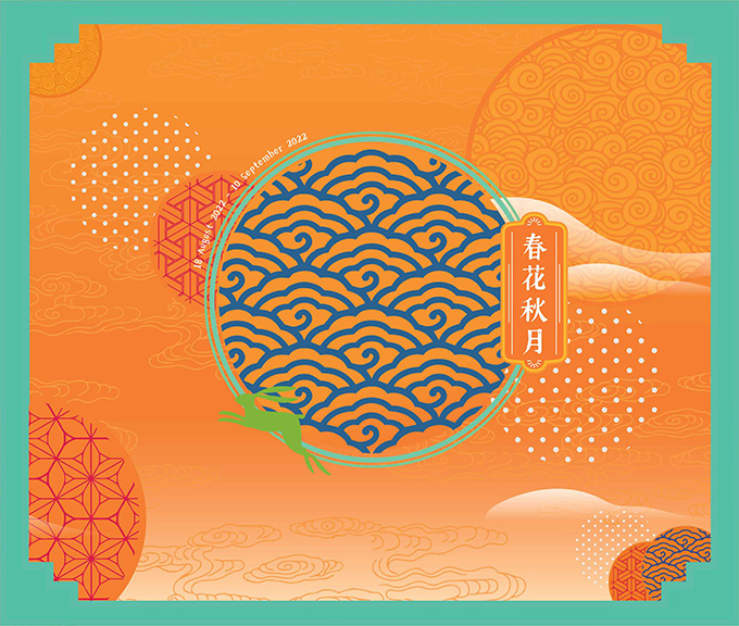 Mid Autumn Celebration 2022