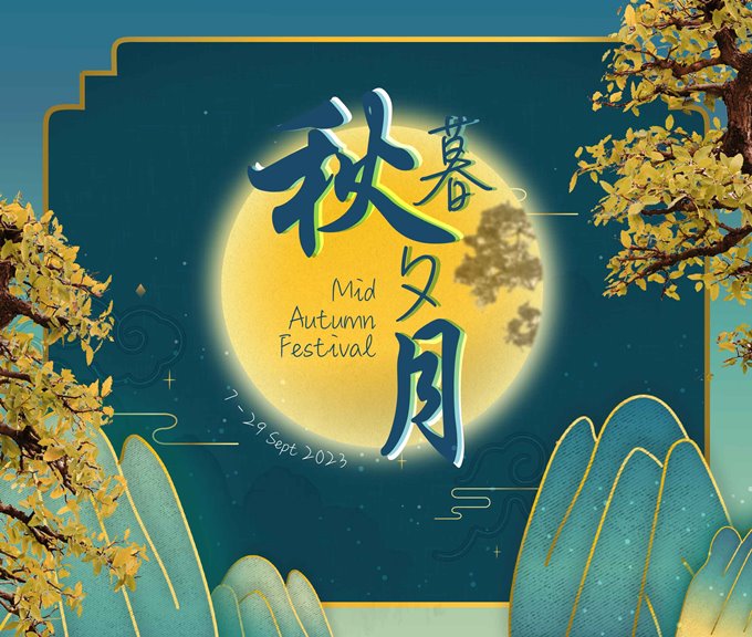 Mid Autumn Celebration 2023