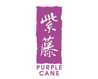 Purple Cane Tea Art Centre